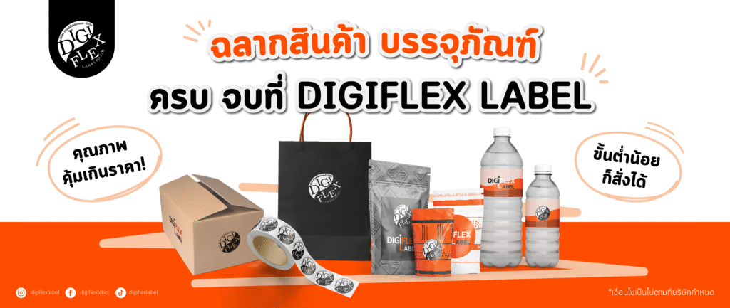digiflex label digiflex label